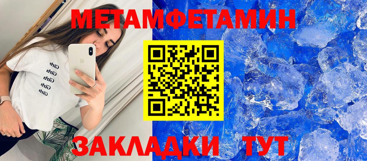АМФ VHQ  Вход с VPN  MEGA как зайти  Лесосибирск  Amphetamine  АМФ 