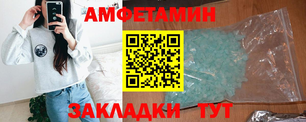 АМФ Розовый Лесосибирск