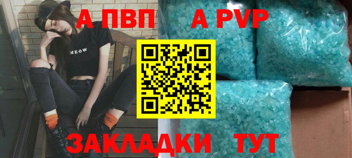 ГАШИШ Лесосибирск