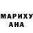 Метамфетамин винт Rei Attano