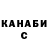 КОКАИН VHQ Natalia Zaporojan