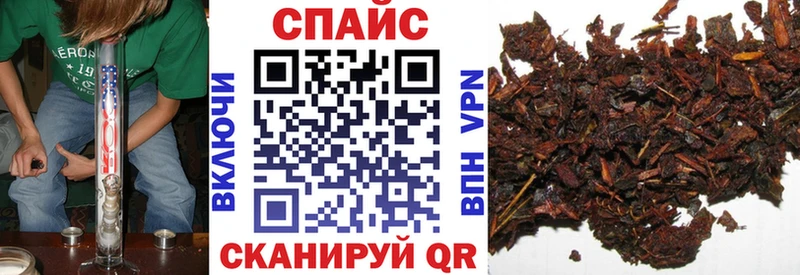 БУТИРАТ BDO  Лесосибирск 