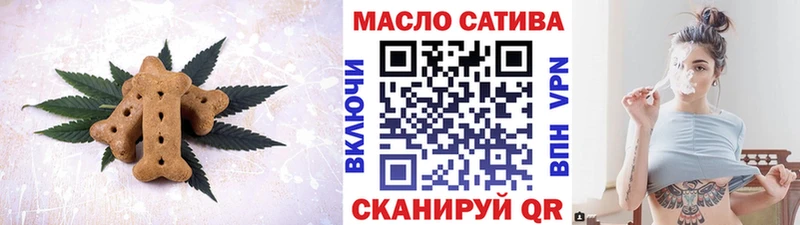Canna-Cookies марихуана  Лесосибирск 