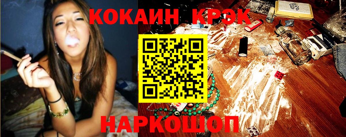 купить закладку  КОКАИН FishScale  Вход с VPN  Cocaine FishScale  Лесосибирск 