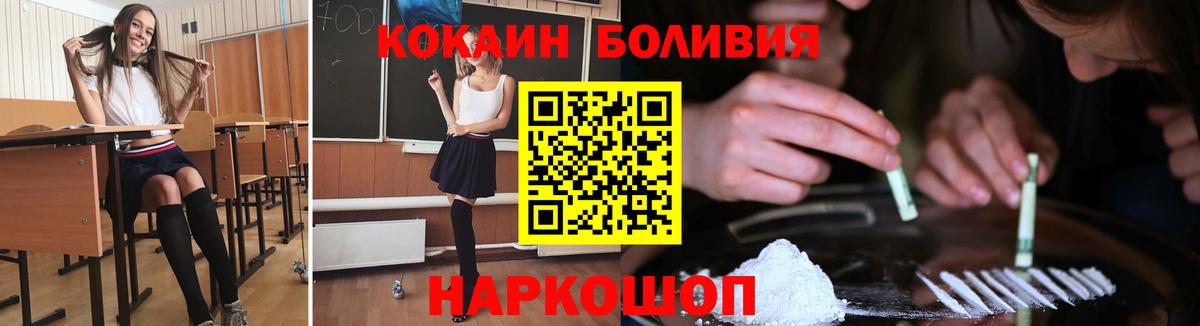 Cocaine VHQ Лесосибирск