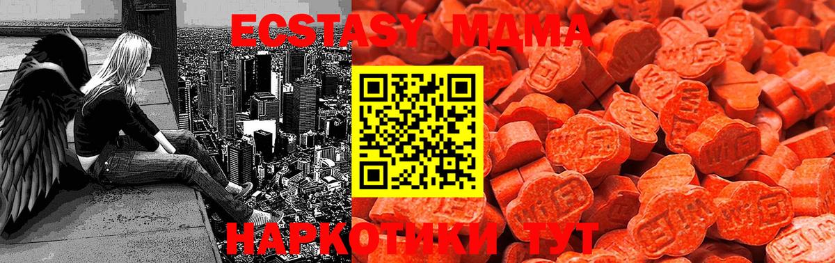 Экстази бентли  ЭКСТАЗИ  Ecstasy VHQ  Лесосибирск  Вход с VPN 