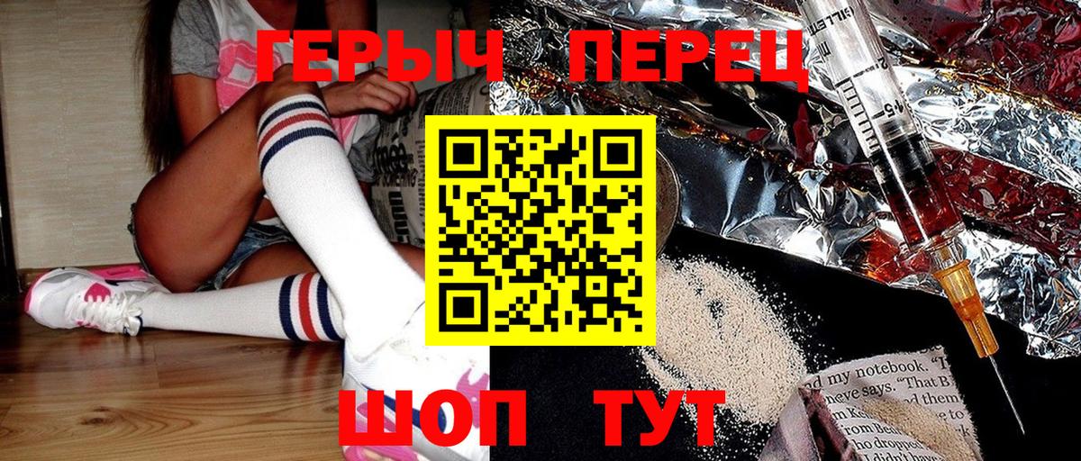 ГЕРОИН Афган Лесосибирск