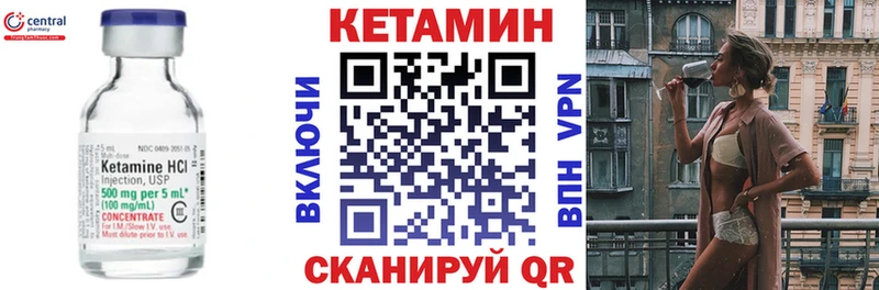 КЕТАМИН VHQ  где купить наркоту  Лесосибирск 