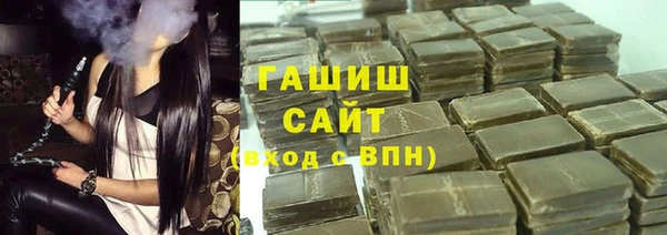 дистиллят марихуана Алексеевка