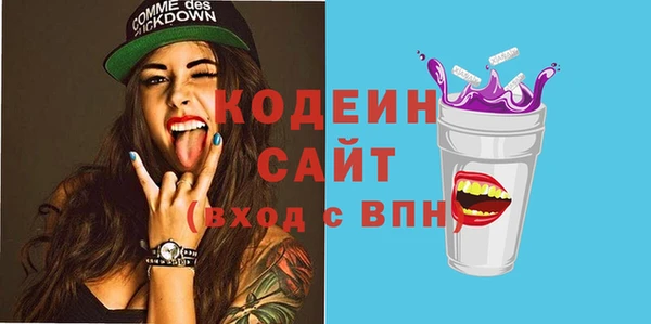 трава Алзамай