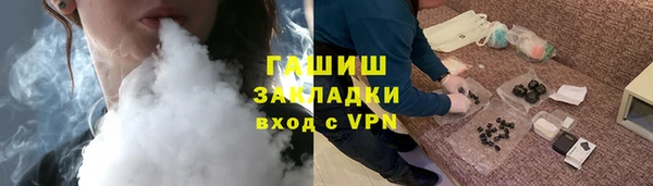 гашишное масло Алексин