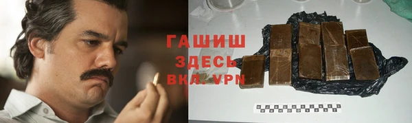 гашишное масло Алексин