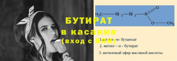 дистиллят марихуана Алексеевка