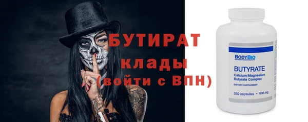 дистиллят марихуана Алексеевка