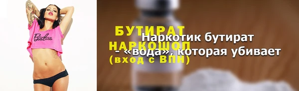гашишное масло Алексин