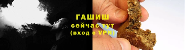 гашишное масло Алексин