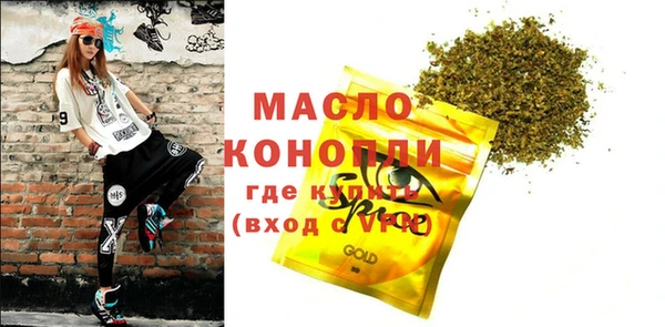 гашишное масло Алексин