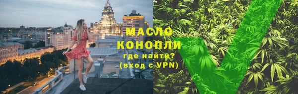 гашишное масло Алексин