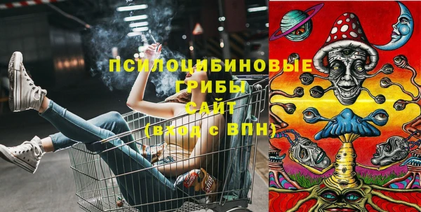 гашишное масло Алексин
