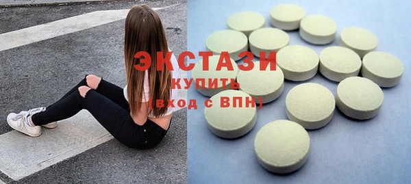 дистиллят марихуана Алексеевка