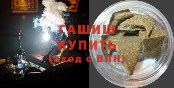 гашишное масло Алексин