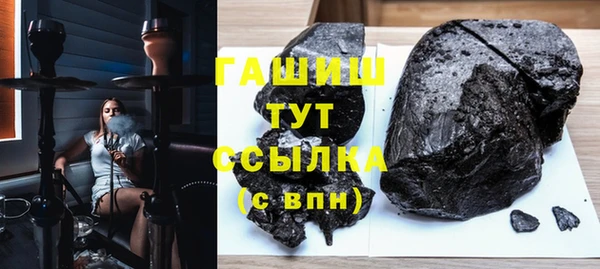 трава Алзамай