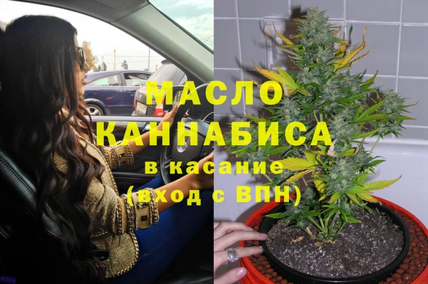 гашишное масло Алексин