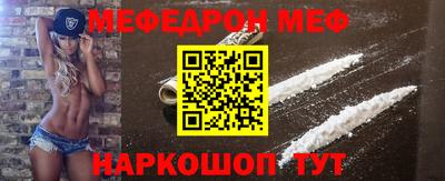 ALPHA PVP Кандалакша