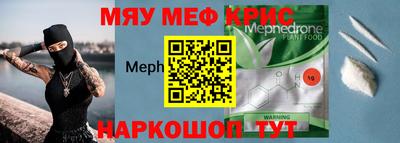 прущая мука Канаш