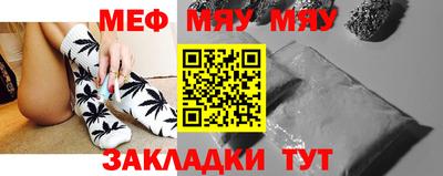 ALPHA PVP Кандалакша