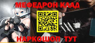 ALPHA PVP Кандалакша