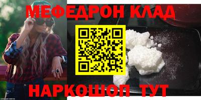 прущая мука Канаш