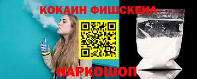 ALPHA PVP Кандалакша