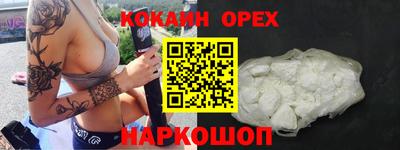 ALPHA PVP Кандалакша
