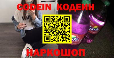 ALPHA PVP Кандалакша