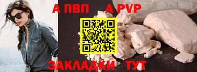 прущая мука Канаш