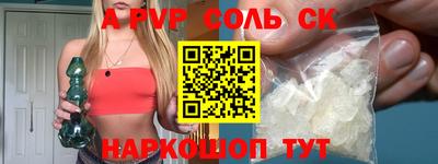 a pvp Камышлов