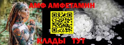 ALPHA PVP Кандалакша