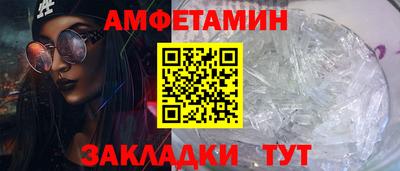 ALPHA PVP Кандалакша