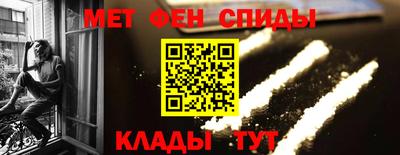 ALPHA PVP Кандалакша