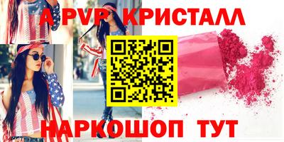 a pvp Камышлов