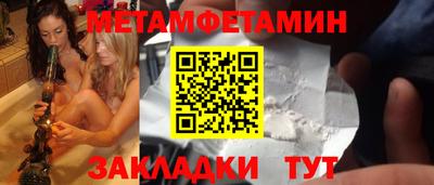 ALPHA PVP Кандалакша