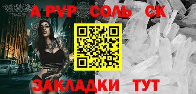прущая мука Канаш