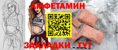 ALPHA PVP Кандалакша