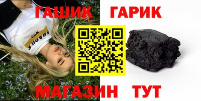 прущая мука Канаш
