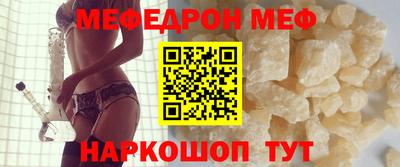 ALPHA PVP Кандалакша