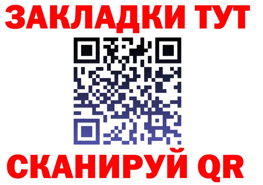 МЯУ-МЯУ 4 MMC tor shop OMG Лесосибирск