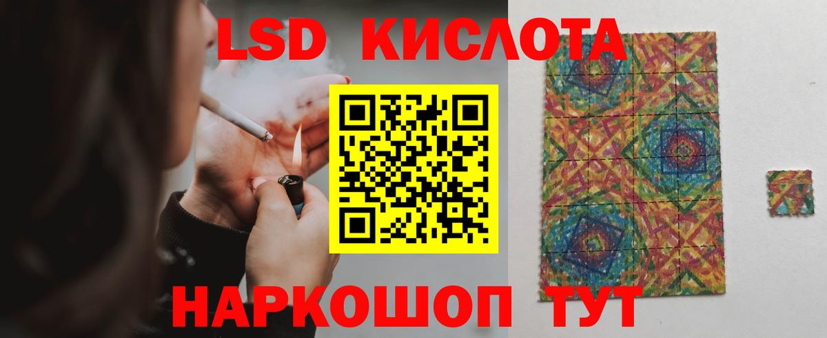 Лсд 25 экстази кислота  Вход с VPN  Лесосибирск  Лсд 25 экстази ecstasy 
