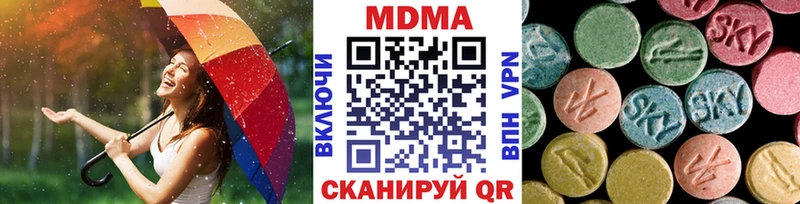 гидра ССЫЛКА  Лесосибирск  МДМА кристаллы 