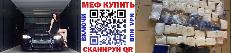 Мефедрон mephedrone  кракен зеркало  Лесосибирск 